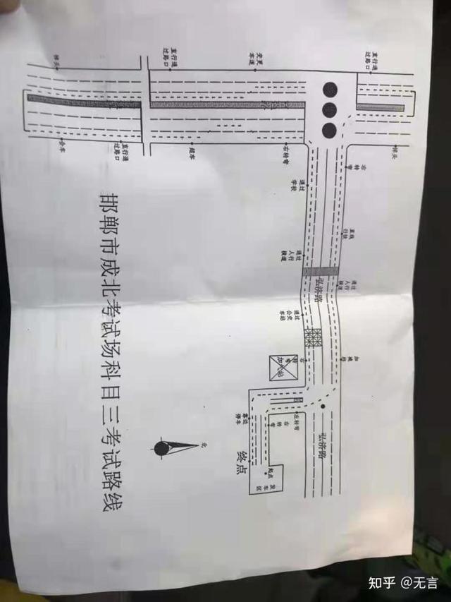 考驾照流程详细（考驾照基本流程）(1)