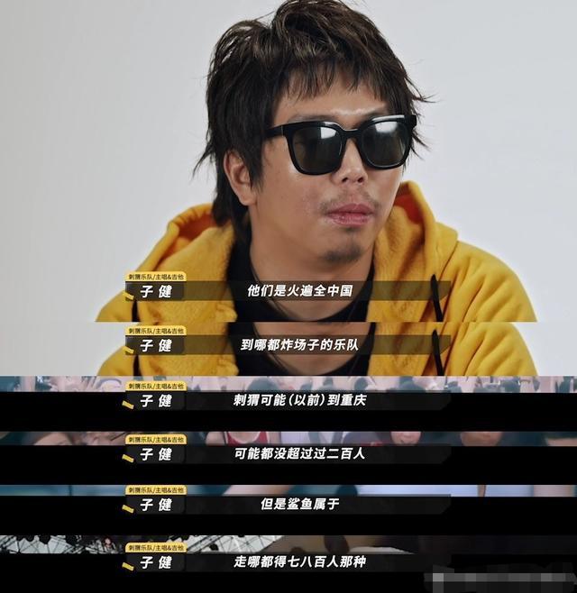 付菡唱歌（07年付菡头部受伤缝5针上台表演）(11)