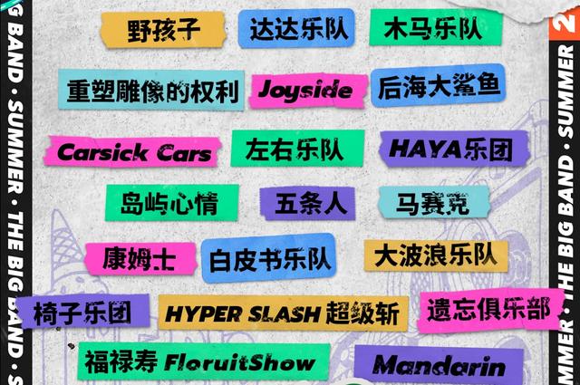 付菡唱歌（07年付菡头部受伤缝5针上台表演）(2)
