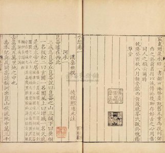 ​郦道元水经注成书于哪里（郦道元的水经注）