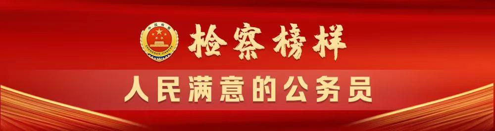 以案促改孙小果（杨再滔办好小案）(1)