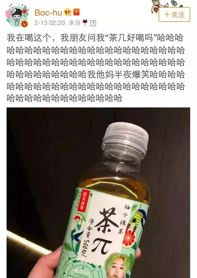 100个经典爆笑口误（这些口误闹出的笑话）(5)