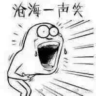 100个经典爆笑口误（这些口误闹出的笑话）(1)