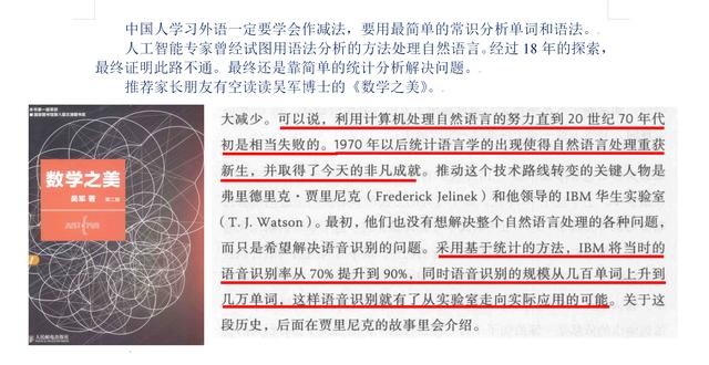 拉丁文注音部分讲解（用数学常识把英语和拉丁语发音变简单）(4)