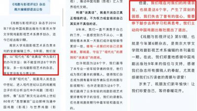 ​她宣布退圈，是贵圈最大的悲哀