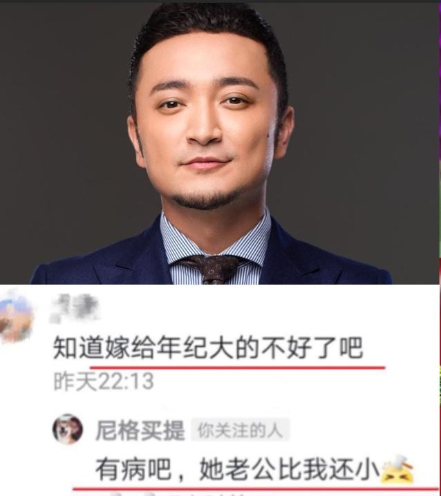 李思思丈夫魏文斌简介（李思思嫁初恋魏斌三年抱俩）