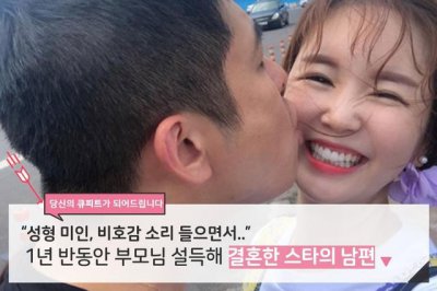 ​张英兰结婚了吗（张英兰是如何说服公婆后结婚的）