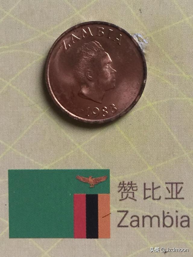 黑山货币符号（赞比亚1983年版1恩韦硬币Zambia）(2)