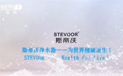​排名前十的净水器是哪些牌子（净水器十大排名）