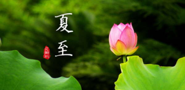 冬至白天长还是夜晚长,冬至后是日长还是夜长图3