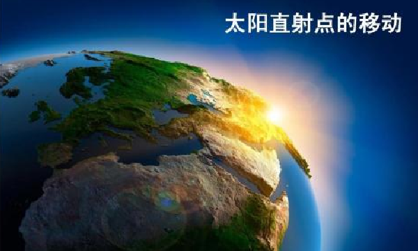 冬至白天长还是夜晚长,冬至后是日长还是夜长图2