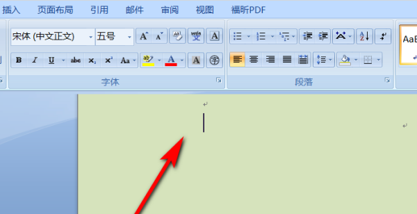 破折号怎么打出来,长破折号怎么打图11