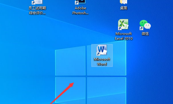 破折号怎么打出来,长破折号怎么打图6