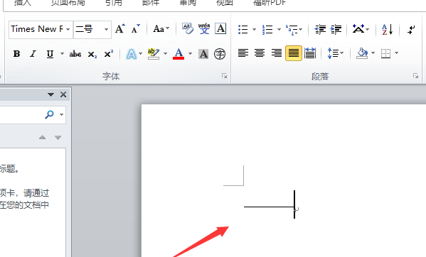 破折号怎么打出来,长破折号怎么打图9