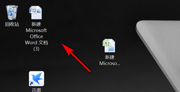 破折号怎么打出来,长破折号怎么打图10