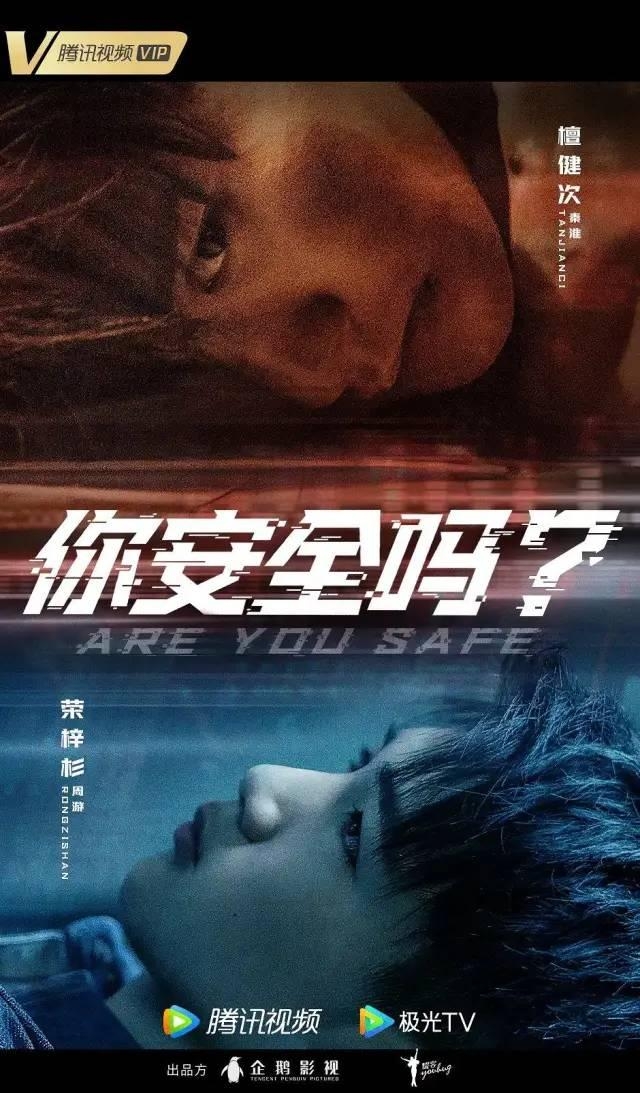 荣梓杉你安全吗女装(荣梓杉女装) 荣梓杉 女装 第1张