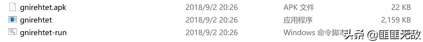 利用手机连接无线网络上网（手机也可以通过电脑的网络上网）(2)