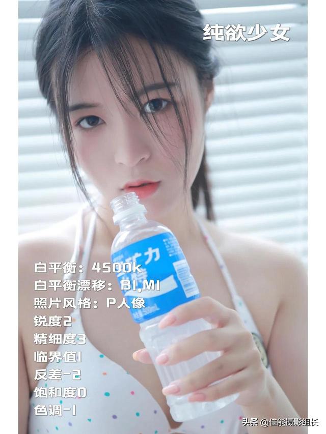 摄影参数设置图解（摄影师相机参数设置）(7)