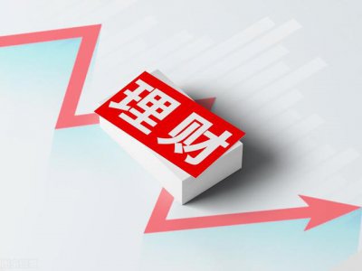 ​理财产品还会持续下跌吗（理财产品大跌原因找到了）