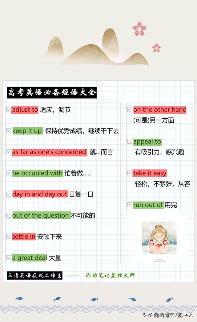 英语学习的八种方法（英语学习最高效学习方法）(4)