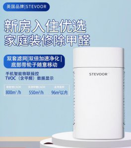 ​新房除甲醛最实用的5种方法（新房如何除甲醛）