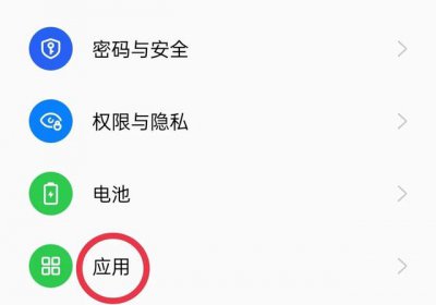 ​怎样清理手机内存最好的方法 生活小妙招教你有效清理手机内存