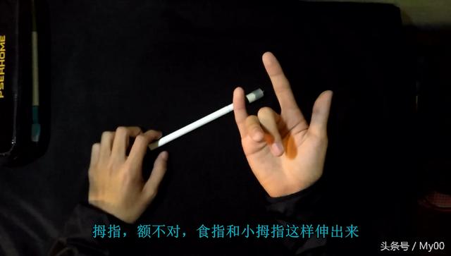 如何让手指掌握转笔的每一个连招（锻炼手指灵活度）(2)