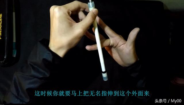 如何让手指掌握转笔的每一个连招（锻炼手指灵活度）(5)