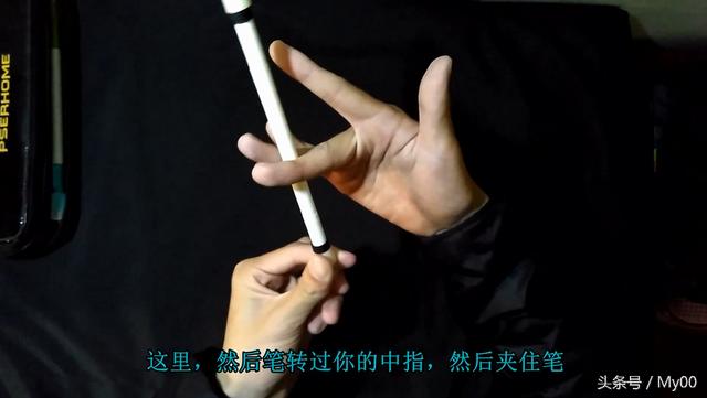 如何让手指掌握转笔的每一个连招（锻炼手指灵活度）(6)