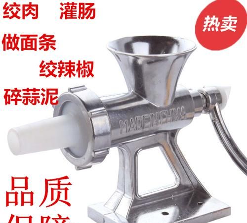 绞肉机和搅拌机的区别在哪里