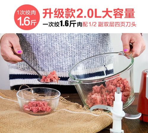绞肉机和搅拌机的区别在哪里