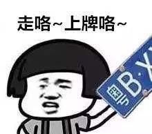 鼠的谐音吉利成语，鼠年的祝福语？或者成语有哪些？图5