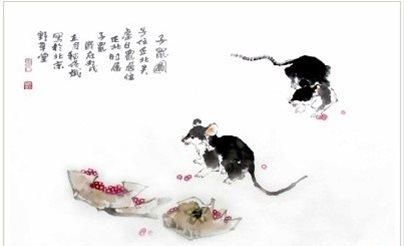 鼠年的祝福语或者成语有哪些