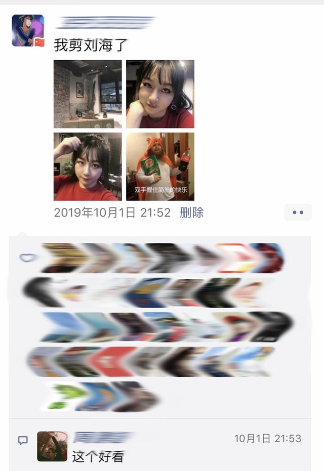 托尼盖12款经典发型有什么用（这个假期一定要吹爆我的托尼）(2)