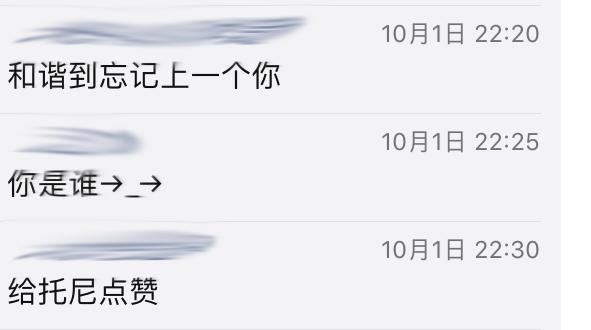 托尼盖12款经典发型有什么用（这个假期一定要吹爆我的托尼）(1)