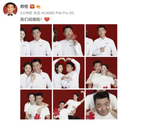 邢菲感情史 邢菲历任男友