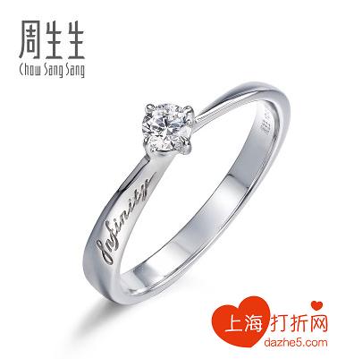 周生生官方网上珠宝店（周生生官网旗舰店）(8)
