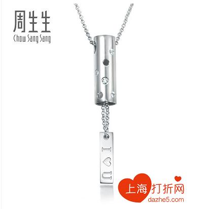 周生生官方网上珠宝店（周生生官网旗舰店）(5)