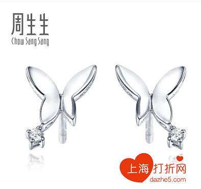 周生生官方网上珠宝店（周生生官网旗舰店）(10)
