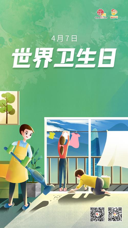 世界卫生日是几月几日（世界卫生日的介绍）