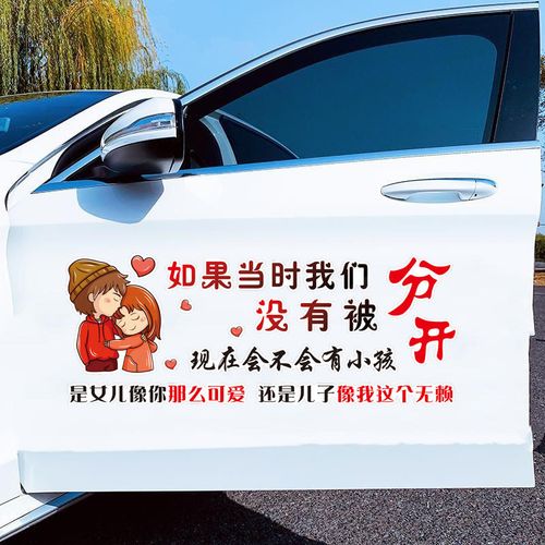 如果当时我们没有被分开会怎么样（如果当初我们没有被分开）