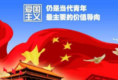 热爱祖国的话语00字,以爱国为话题写一段文字图1