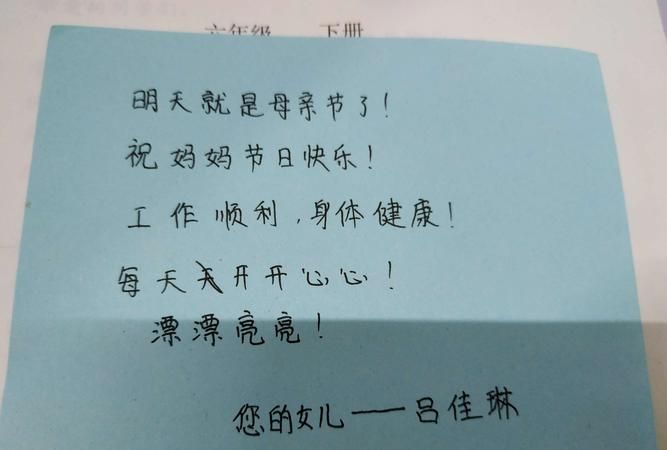 母亲节朋友圈高情商的句子