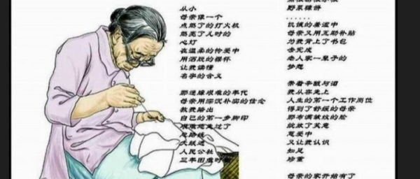 适合母亲节的句子,母亲节怀念母亲的句子图2