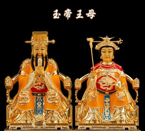 王母娘娘是玉皇大帝他妈还是他老婆