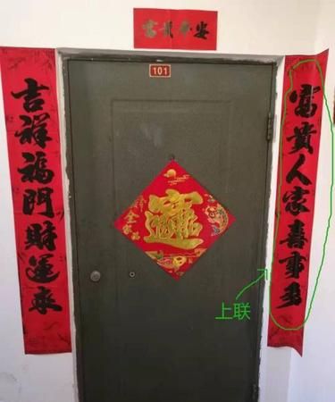 贴对联的胶用什么办法擦掉呢