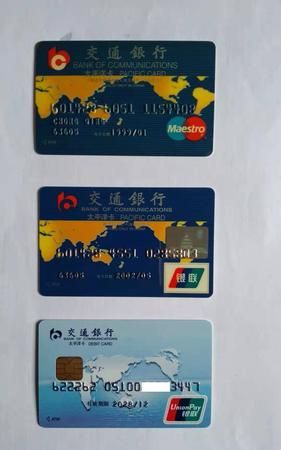 借记卡是什么卡和储蓄卡区别