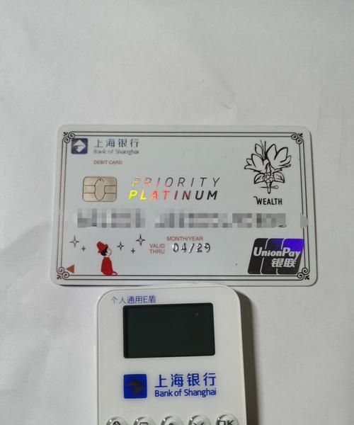 借记卡是什么
