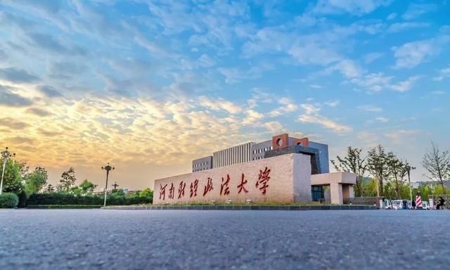 三本是什么，高考三本是学什么的？图8