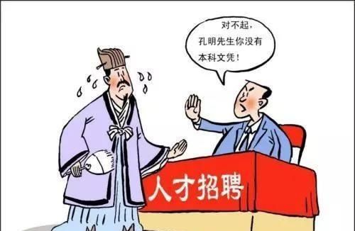 三本是什么，高考三本是学什么的？图3